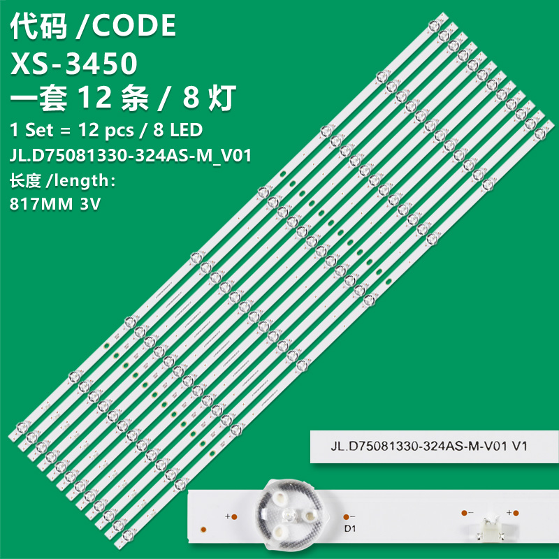 XS-3450 New LCD TV Backlight Strip JL.D75081330-324AS-M_V01 For Xiaomi L75M9-S