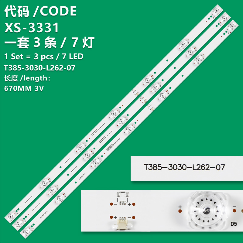 XS-3331 New LCD TV backlight strip T385-3030-L262-07  for Mitsun 39inch TV