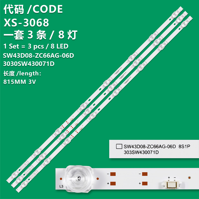 XS-3068 The brand-new LCD TV backlight strip SW43D08-ZC66AG-06D 3030SW430071D is suitable for 43-inch TVS