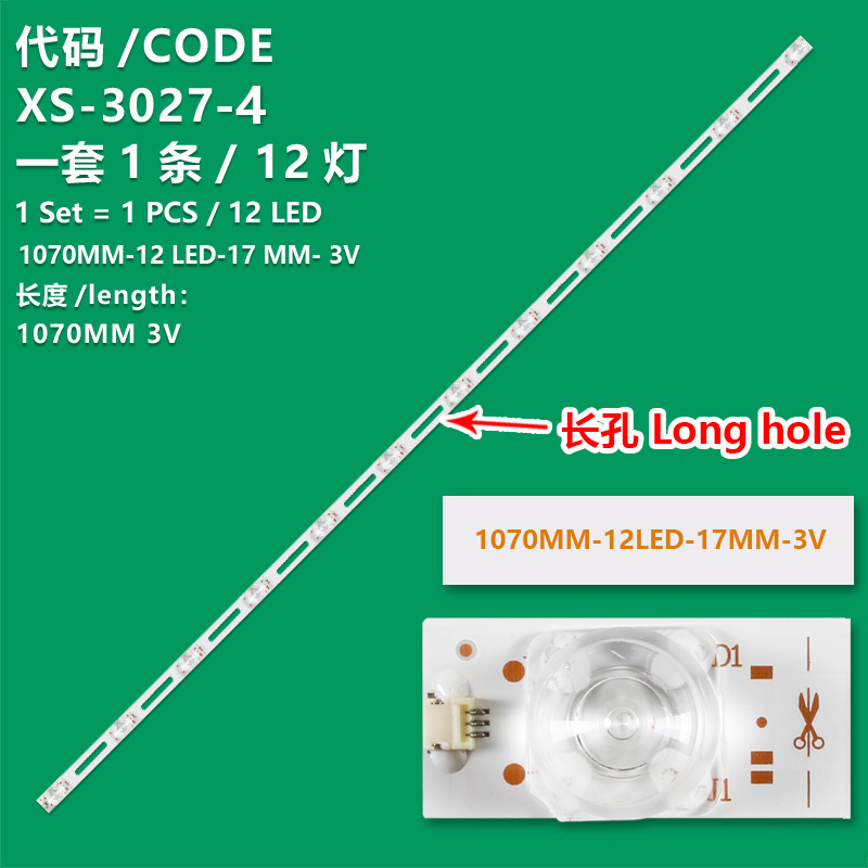 XS-3027-4  TV light strip 12LED-1070MM-17MM-OD20-3V Long hole  For  55 inch TV