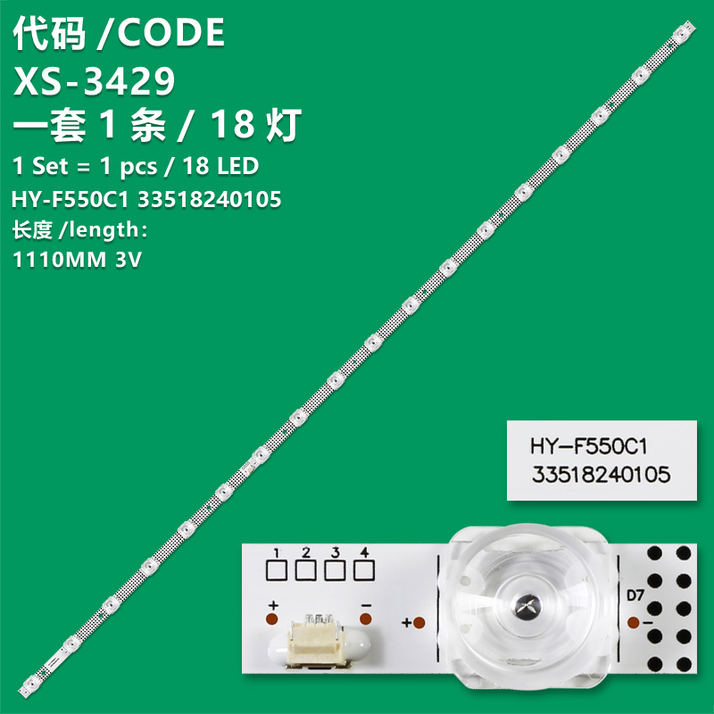 XS-3429  New LCD TV backlight strip HY-F550C1 33518240105 for TV