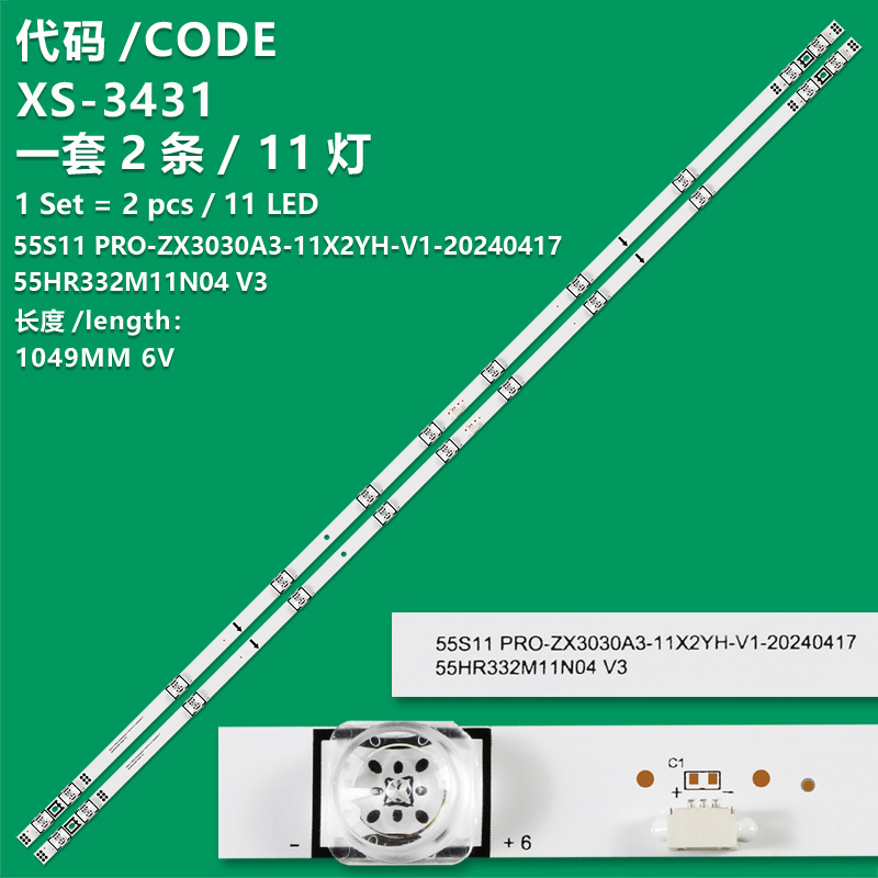 XS-3431  New LCD TV backlight strip 55S11 PRO 55HR332M11N04 V3 for TCL 55V69E, LeEco 55F275C/270C TCL 55P655 DISPLAY LVU550NDAL CS9W01 V1 TCL 55V6B ,st5461d17-1 ver.2.1 m lvu550ndal cs9w07 v10