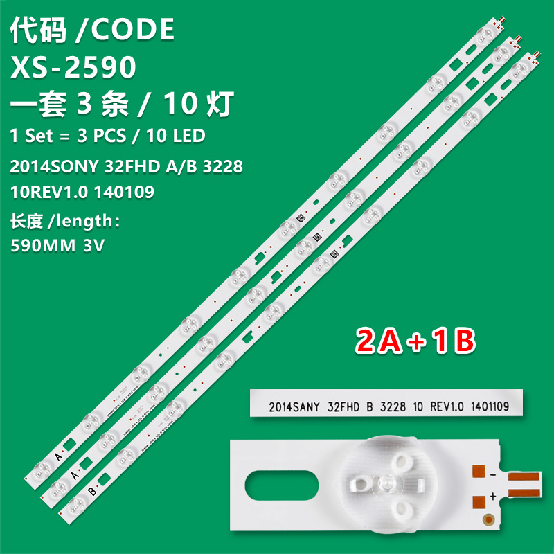 XS-2590 New LCD TV backlight bar SAMSUNG 2014SONY 32FHD A/B 3228 10REV1.0 140109 for Sony KDL-32R402 32EX520 320EX550