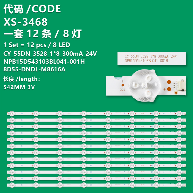 XS-3468 New LCD TV Backlight Strip  8D55-DNDL-M8616A CY_55DN_3528_1*8_300mA_24V NPB15D543103BL041-001H for  TF-LED55S15T2SU