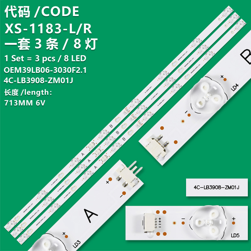 XS-1183-L/R   Led Backlight For 39l2650c L39s4900fs L39s4900 4c-lb3908-zm01j Oem39lb06-3030f2.1-v0.2 Oem39lb06_3030f2.1_v0.2