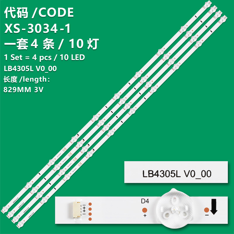 XS-3034-1 The new LCD TV backlight strip LB4305L V0_00 is suitable for SONY KD-43X75K KD43X75K