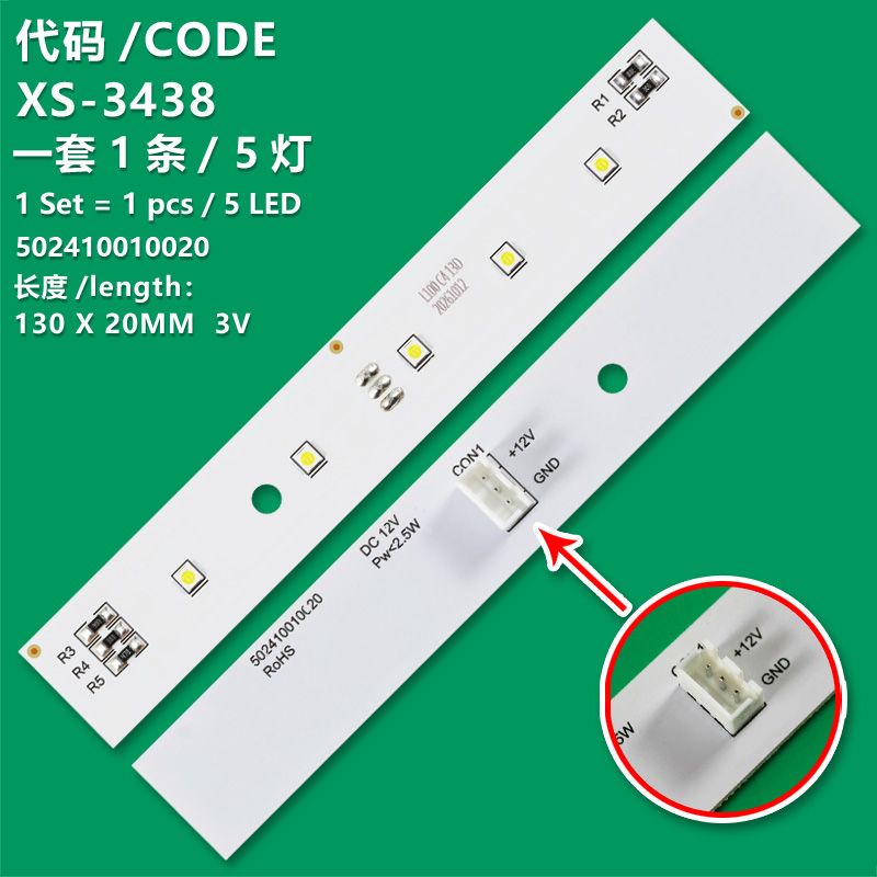 XS-3438 Refrigerator cold storage strip lighting lamp   17431000000072 502410010020  for Midea BCD-530WE, BCD-528WKM(Q)/WKPZM(E), BCD-529WKGPZM(E)/WKL/WKM(E), BCD-640WKGPZMB/645WKM, BCD-640WKGPZMB/645WKM, BCD-536WKM