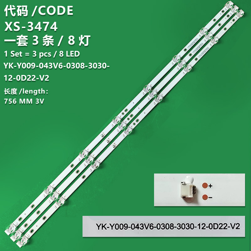 XS-3474 New LCD TV backlight strips  YK-Y009-043V6-0308-3030-12-0D22-V2 for Zhen Tian GNT-L434KA PQ-L434KA GNT-L4C4KA