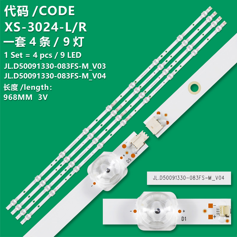 XS-3024-L/R New LCD TV backlight strip JL.D50091330-083FS-M_V03/4 is suitable for Konka B50U 50D3 LED50K200