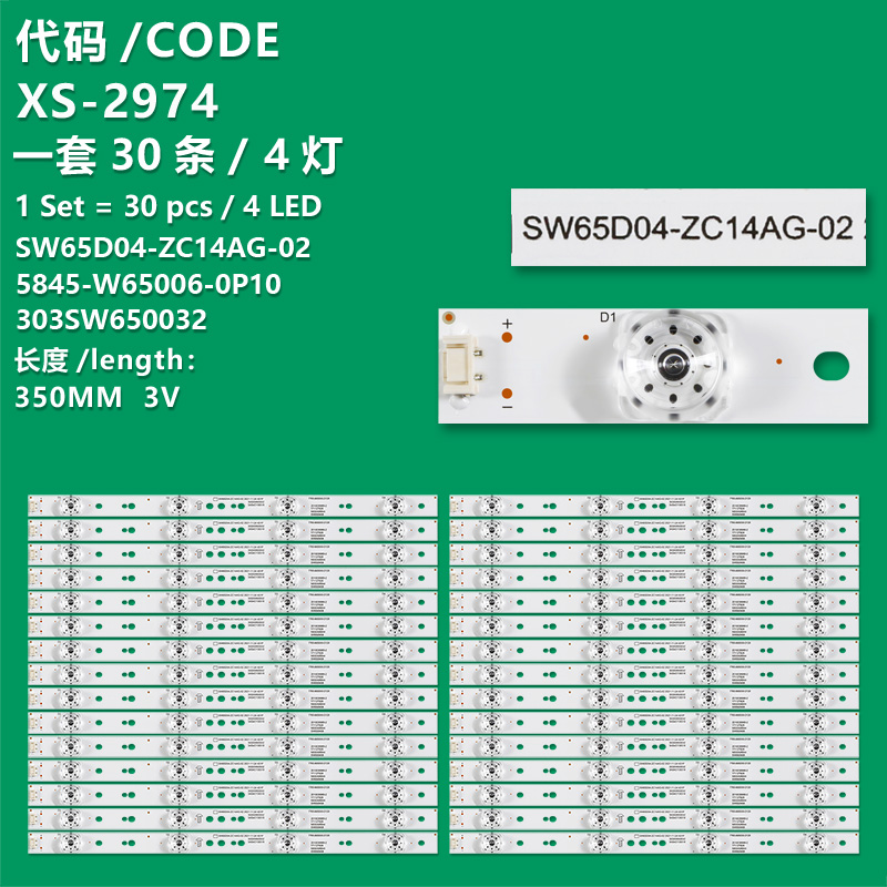 XS-2974 TV backlight strip SW65D04-ZC14AG-02 303SW6500 5845-W65006-0P10 for Panasonic TH-65DX500C 65DX880C TH-65EX550W  Skyworth​​65F6 65F5A 65G6 65E810S
