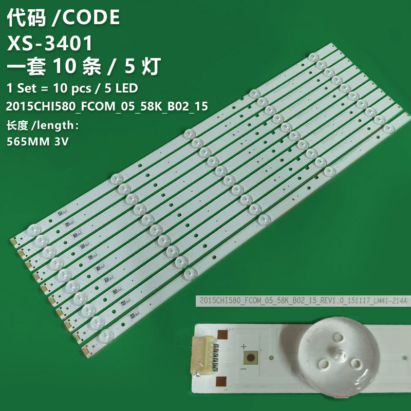 XS-3401 New LCD TV backlight strip  SAMSUNG_2015CHI580_FCOM_05_58K_B02_15 for  Hisense LED58K300UD LED58K3100A