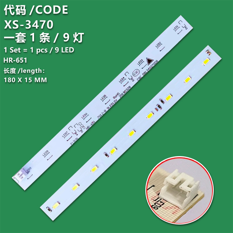 XS-3470 Refrigerator cold storage strip lighting lamp HR-651 for  Beauty BCD-468WTM(E)/460WGPM/655WKPZM(E)