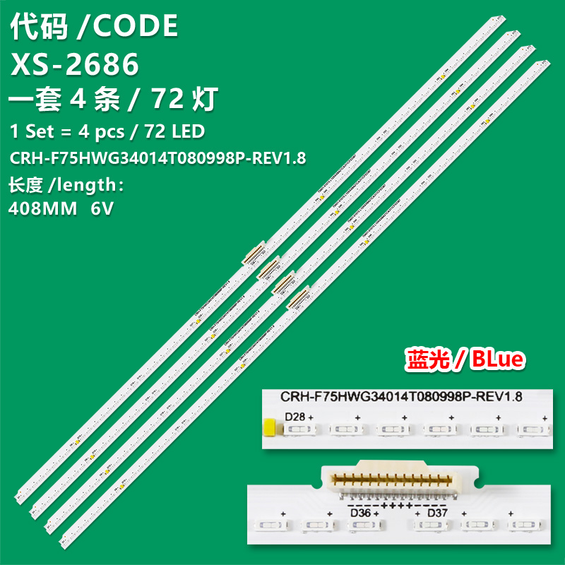 XS-2686 The new LCD TV backlight bar CRH-F75HWG34014T080998P-REV1.8 is suitable for Huawei HEGE-570