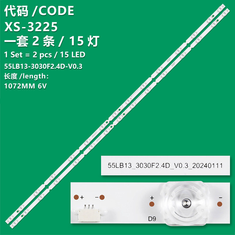 XS-3225 New LCD TV backlight strip FOR TCL55LB13-3030F2.4D-V0.3_20211118 Suitable for Leibo 55S365C, TCL 55V8E, 55V6E 55P737