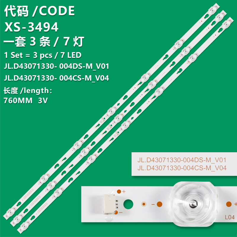 XS-3494 LED Backlight strip 7 Lamp for JL.D43071330-004DS-M_V01 003CS 004ES004CS 43D800-0D22-1P1D 4C-LB430T-JFBC JFB JFDC