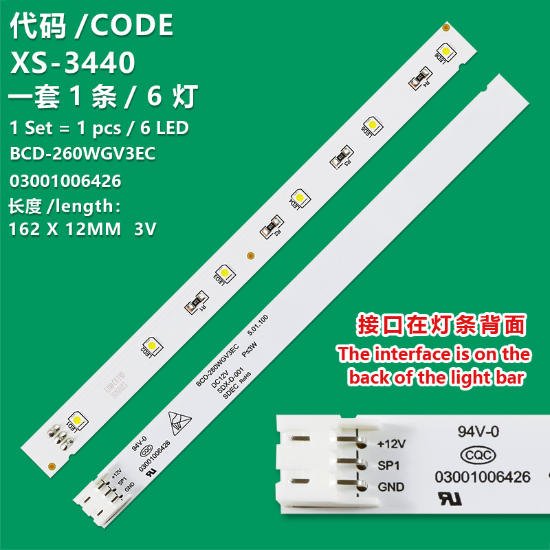 XS-3440 Refrigerator cold storage strip lighting lamp 03001006426 for Xinfei BCD261WK3AT / BCD260WGV3EC