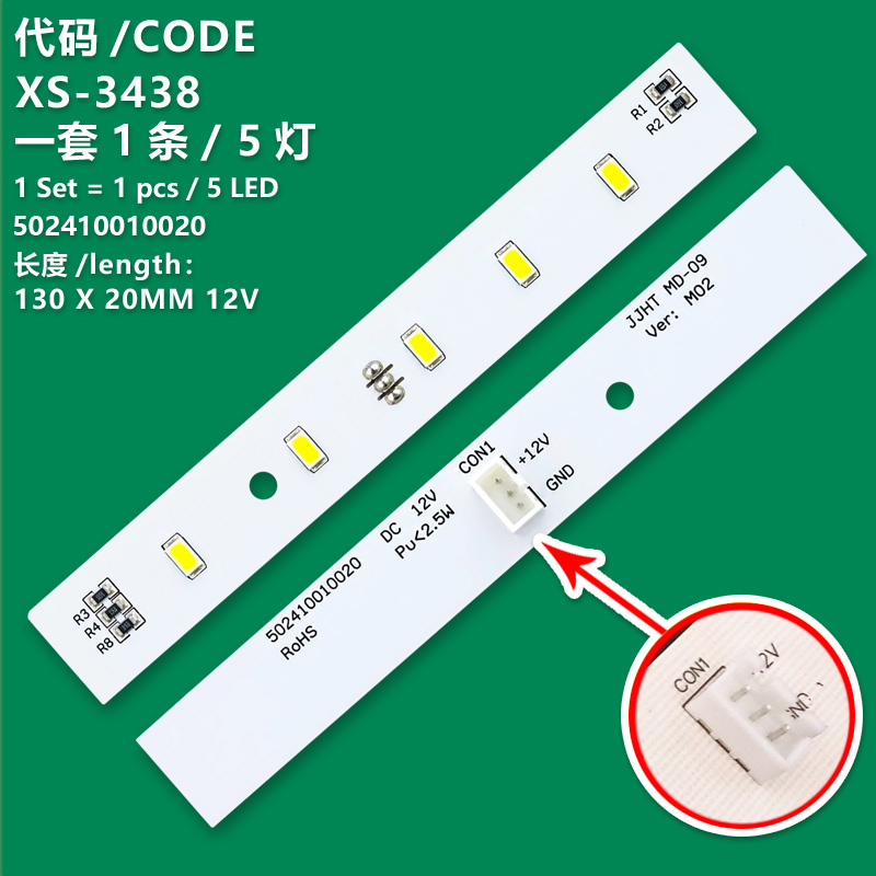 XS-3438 Refrigerator cold storage strip lighting lamp   17431000000072 502410010020  for Midea BCD-530WE, BCD-528WKM(Q)/WKPZM(E), BCD-529WKGPZM(E)/WKL/WKM(E), BCD-640WKGPZMB/645WKM, BCD-640WKGPZMB/645WKM, BCD-536WKM
