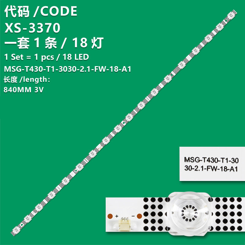 XS-3370 New LCD TV backlight strip  MSG-T430-T1-3030-2.1-FW-18-A1 94V-0 E320262 ZK-7 PC68219A 1.3.10704300333  2024-3-12D8 A43.2-3.3V255-260LM LED  Fox 43AOS460F