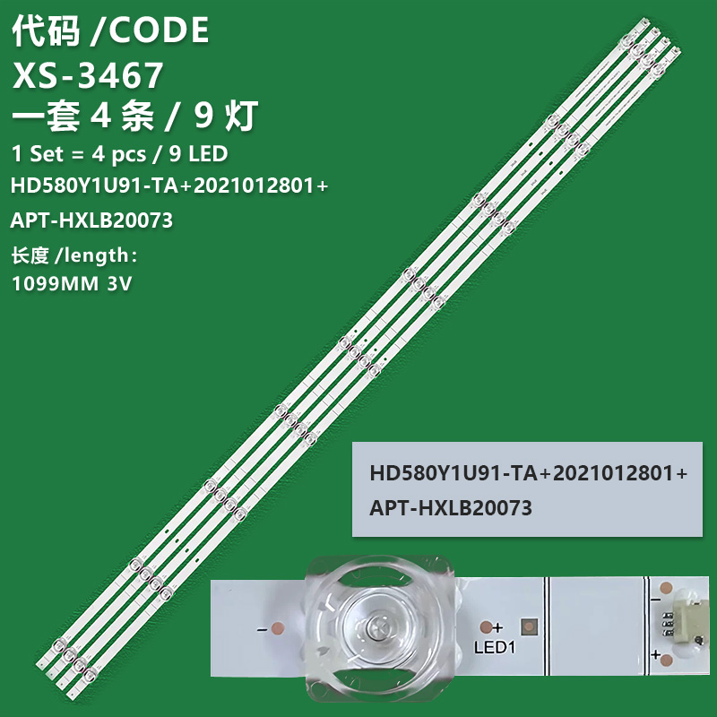 XS-3467 New LCD TV backlight strips HD580Y1U91-TA+2021012801+APT-HXLB20073 for  Hisense 58V1F-R 58E3F 58A52F 58A710