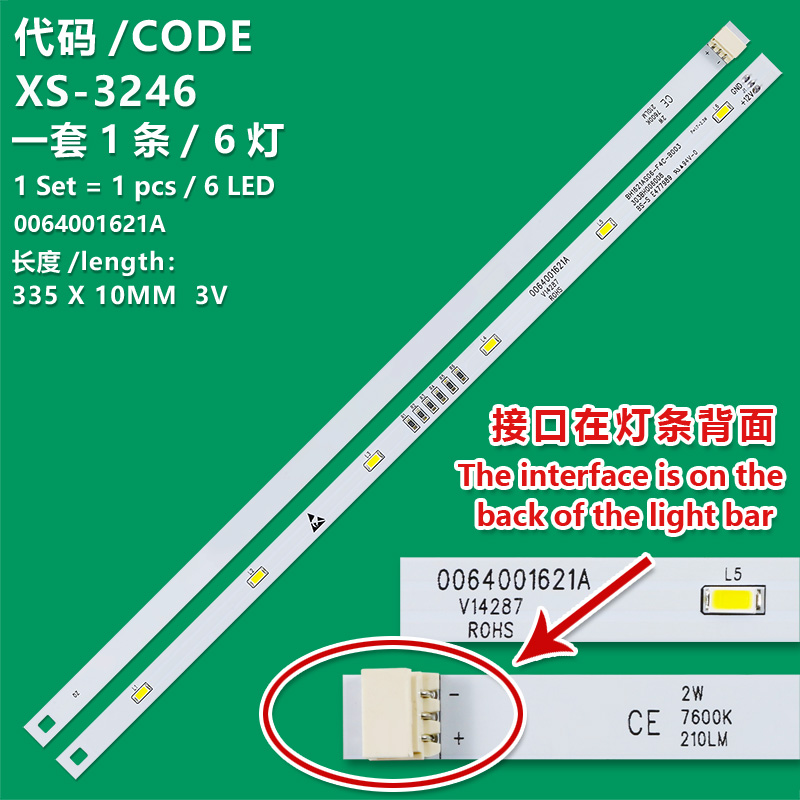 XS-3246 New LCD TV backlight strip 0064001621A suitable for BCD-621 WDCAU1, BCD-620WDGF (EX), BCD-620WDGF BCD-621WDVZU1 (EX).BCD-621WDVZU1.BCD-621WDCAU1 (EX).BCD-621WDCA U1,BCD-620WDGF (EX),BCD-621WDCAU1 (EX),BCD-631WBCSU1,BCD-630WBGU U1,BCD-630WBGEU1,BCD