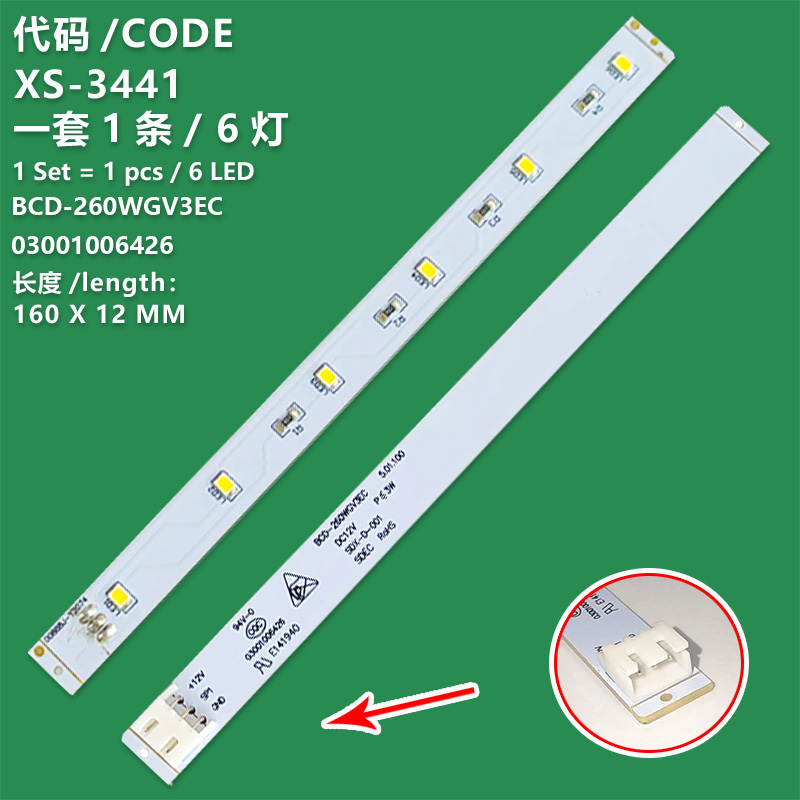 XS-3441 Refrigerator cold storage strip lighting lamp 03001006426 for Xinfei BCD261WK3AT / BCD260WGV3EC