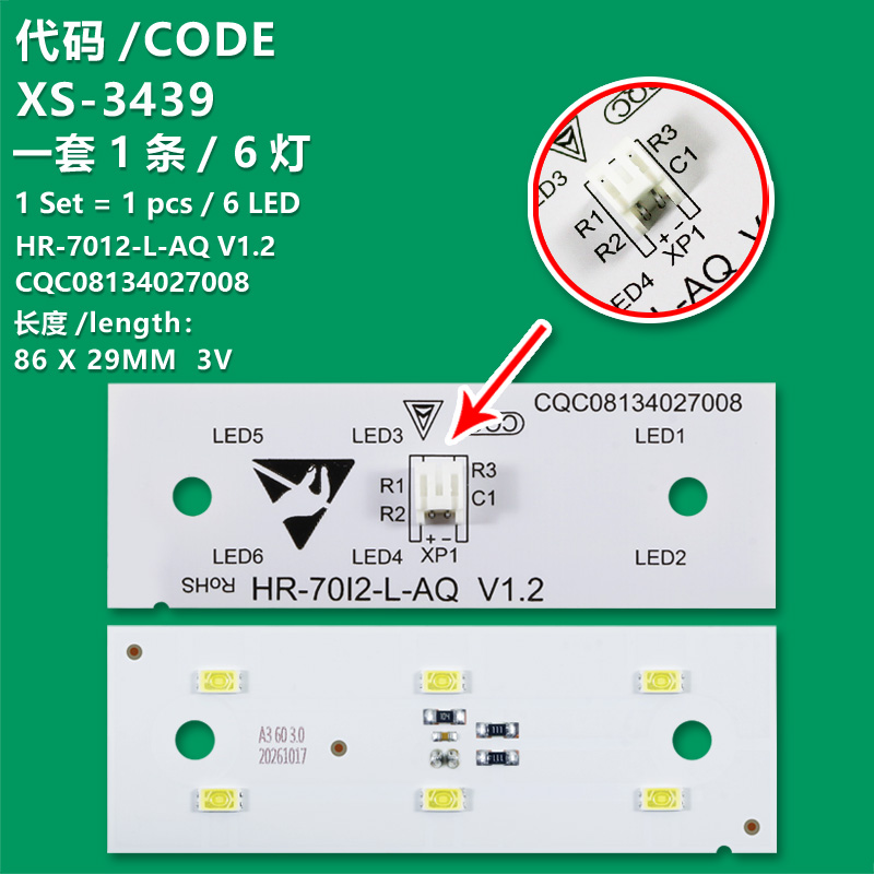 XS-3439 Refrigerator cold storage strip lighting lamp  HR-7012-L-AQ V1.2  CQC08134027008 for  Midea BCD-516WKME, Meilian BCD-607WECX