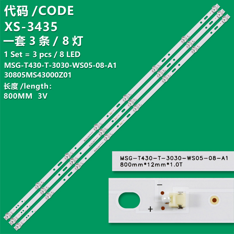XS-3435 New LCD TV Backlight Strip  MSG-T430-T-3030-WS05-08-A1 30805MS43000Z01 for YNDX-00071 Accesstyle U43EY1500B Dexp U43H8000E F43H7000E pozitia PX232 PX730 PX848 GG655 NOU STARLIGHT 43DM6600 cu ecran CX430DLEDM XEN  YANDEX YNDX-00071