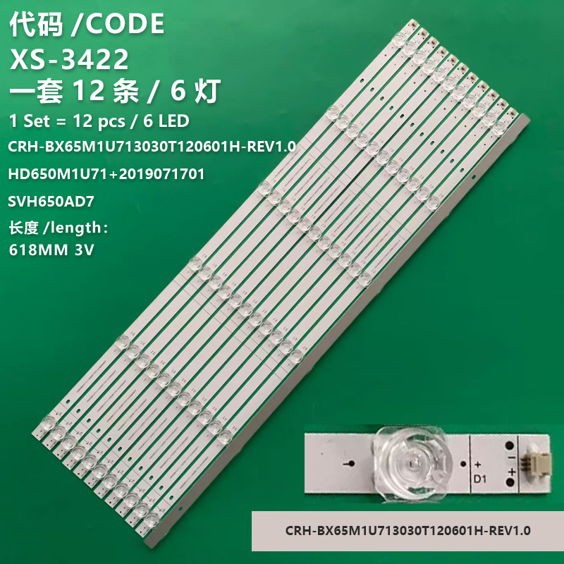XS-3422 New LCD TV backlight strip  CRH-BX65M1U713030T120601H-REV1.0 HD650M1U71+2019071701 SVH650AD7   for  Hisense TK-65-A811   LED 65W90U  LED 65W20N