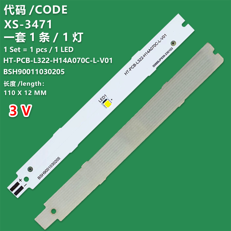 XS-3471 3V Refrigerator cold storage strip lighting lamp BSH90011030205 HT-PCB-L322-H14A070C-L-V01 for  Siemens BCD-610W(KA92NV02TI)