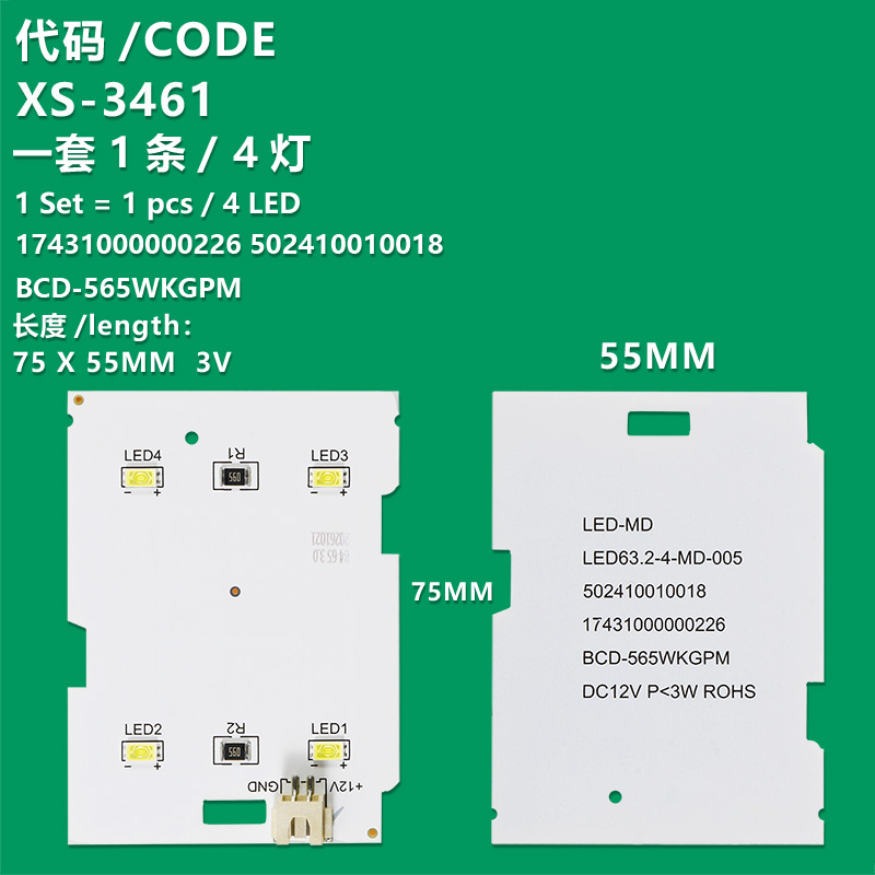 XS-3461 Refrigerator cold storage strip lighting lamp   645WKM 502410010018 12V 17431000000226 502410010018 for  Beauty  BCD-565WKGPM  BCD-640WKGPZMB 