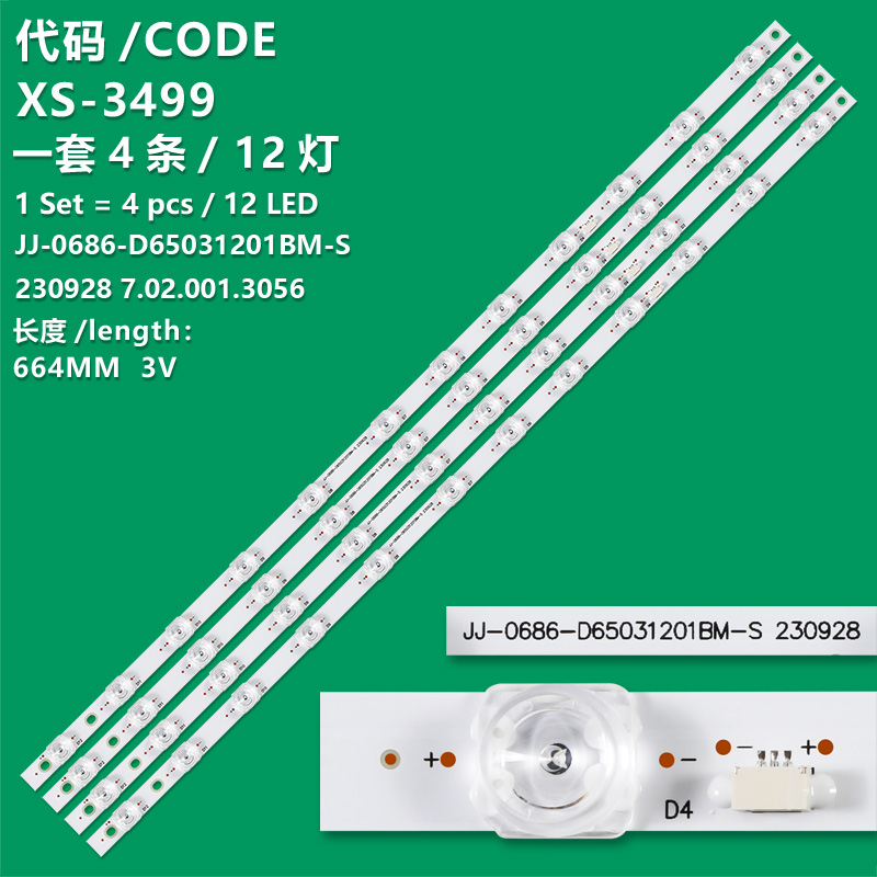 XS-3499 LED Backlight strip  JJ-0686-D65031201BM-S For Skyworth Coocaa 65P5-PRO