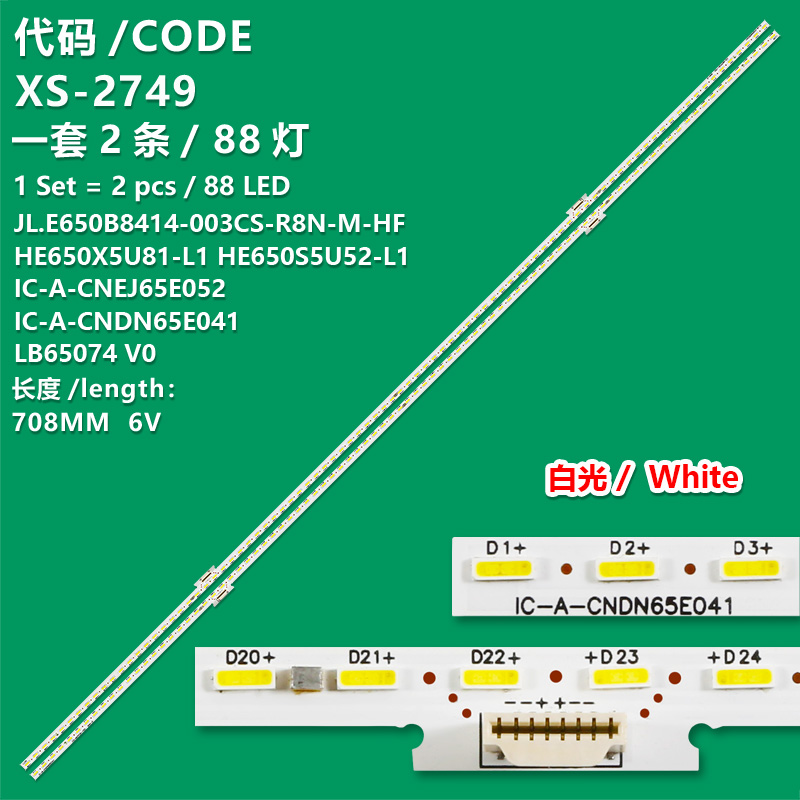 XS-2749 New LCD TV backlight strip HE650X5U81-L1 JL.E650B8414-003CS-R8N-M-HF for Hisense HZ65U7A 65S7 HZ65U7A N65F