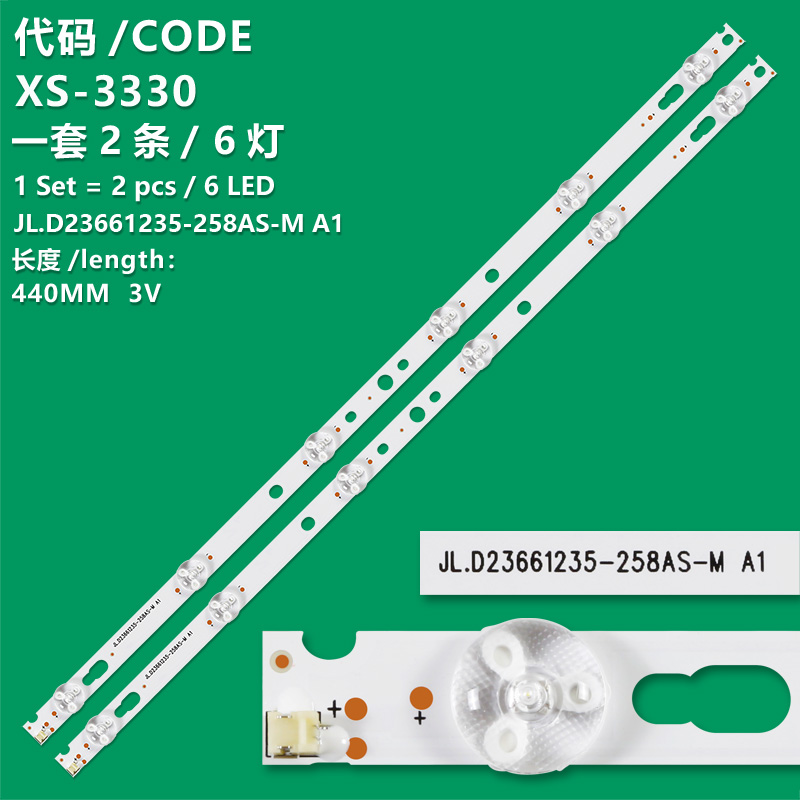 XS-3330 The new LCD TV backlight strip JL.D23661235-258AS-M A1 is suitable for 24-inch TV