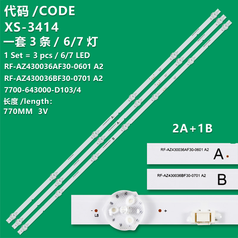 XS-3414 New LCD TV backlight strip RF-AZ430036AF30-0601 A2  RF-AZ430036BF30-0701 A2 7700-643000-D104 for  Skyworth  43P50 Pro Panasonic TH-43LX580C