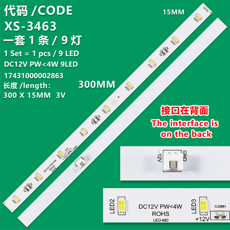 XS-3463 Refrigerator cold storage strip lighting lamp  17431000002863  DC12V PW<4W 9LED  for   Mei's Little Swan Hua Ling Kouroum  BCD-402WTL BCD-435WTL BCD-405WTM