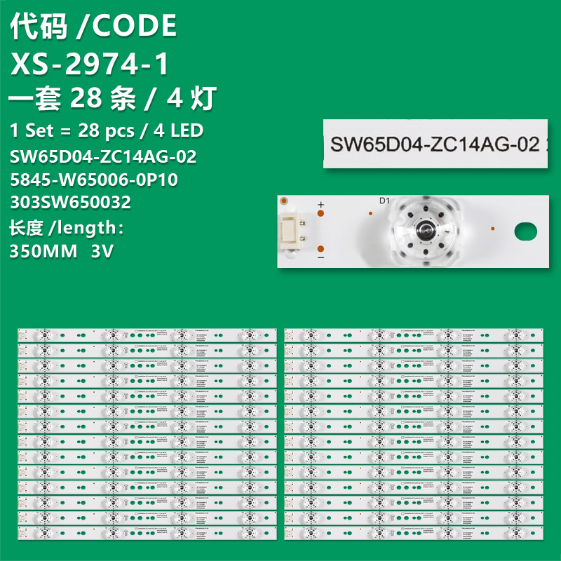 XS-2974-1 TV backlight strip 7765-665000-D120 SW650M082 for Skyworth ​​65F6 65F5A 65G6 65E810S 