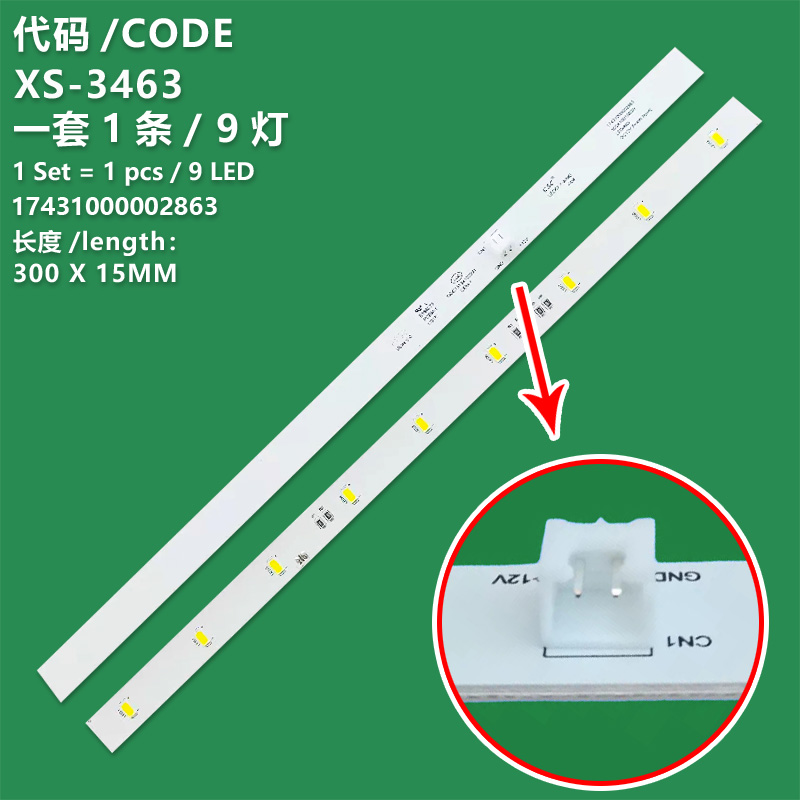 XS-3463 Refrigerator cold storage strip lighting lamp  17431000002863  DC12V PW<4W 9LED  for   Mei's Little Swan Hua Ling Kouroum  BCD-402WTL BCD-435WTL BCD-405WTM