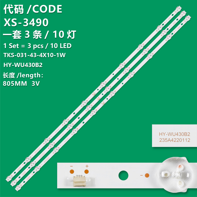 XS-3490 New LCD TV Backlight Strip HY-WU430B2 TKS-031-43-4X10-1W is suitable for 43-inch TV