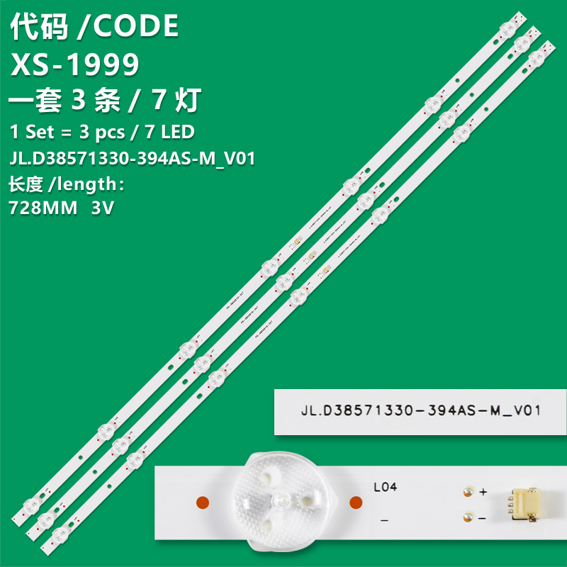 XS-1999 New LCD TV backlight strip JL.D38571330-394AS-M_V01 for TV