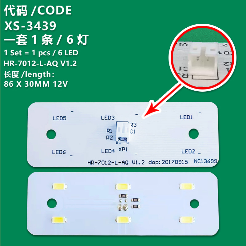 XS-3439 Refrigerator cold storage strip lighting lamp  HR-7012-L-AQ V1.2  CQC08134027008 for  Midea BCD-516WKME, Meilian BCD-607WECX
