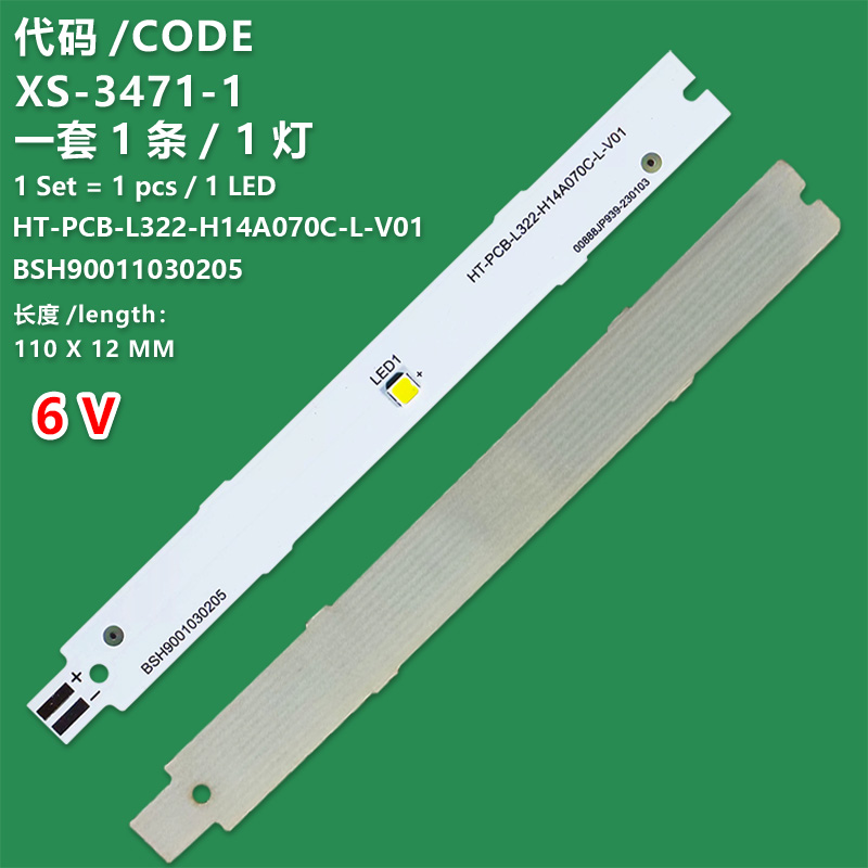 XS-3471-1 6V Refrigerator cold storage strip lighting lamp BSH90011030205 HT-PCB-L322-H14A070C-L-V01 9001030205 9001030206 9001069888   for  Siemens BCD-610W(KA92NV02TI)