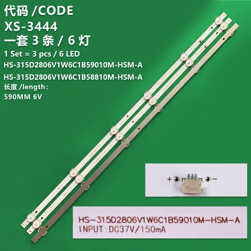 XS-3444 New LCD TV Backlight Strip  HS-315D2806V1W6C1B59010M-HSM-A  HS-315D2806V1W6C1B58810M-HSM-A  for  YAM-3258TW CX-3268D  AC32D88J-01 P0203 V2