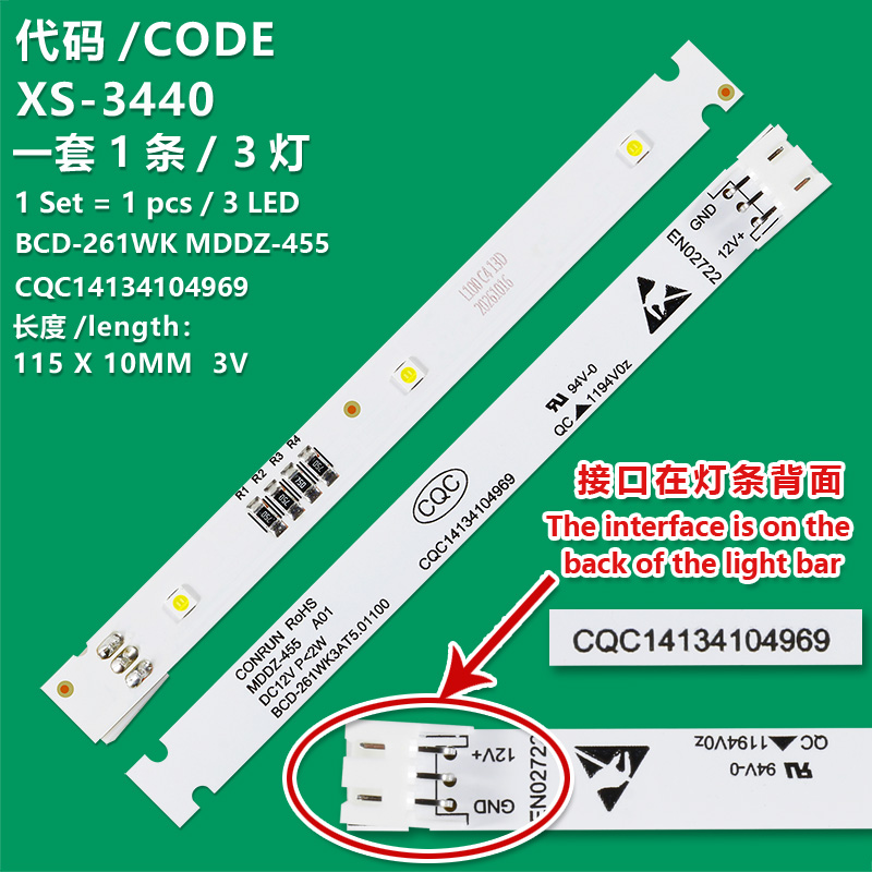 XS-3440 Refrigerator cold storage strip lighting lamp  CQC14134104969  for xinfei BCD-261WK MDDZ-455 
