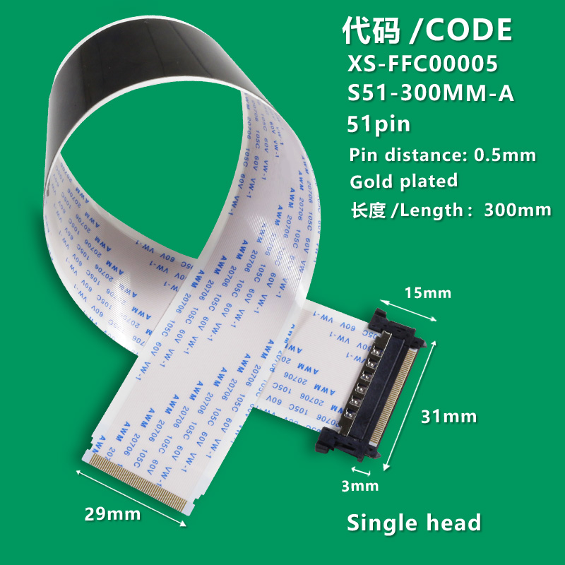 XS-FFC00005 FFC/FPC Width 29mm AWM 20706 105C 60V VW-1 soft cable 51P Single head socket/single shield 300MM in the same direction 