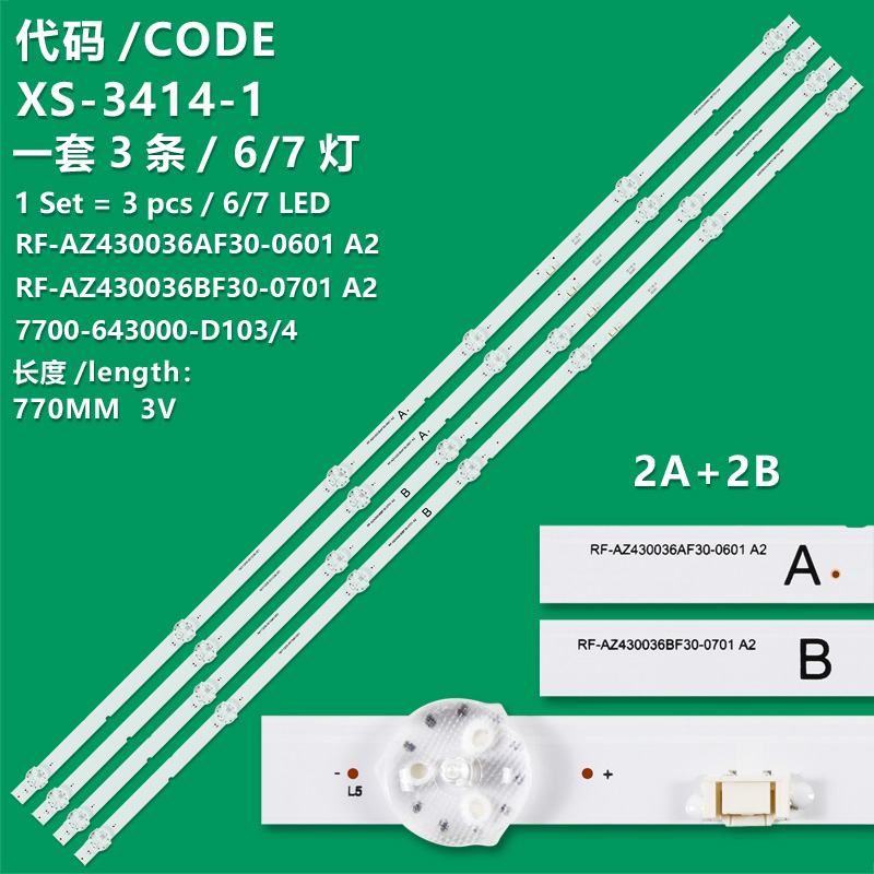 XS-3414-1 2A+2B New LCD TV backlight strip RF-AZ430036AF30-0601 A2  RF-AZ430036BF30-0701 A2 for  Skyworth Kukai 43P50 Pro TH-43LX580C 