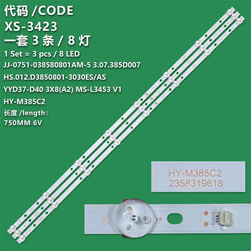 XS-3423 New LCD TV backlight strip  JJ-0751-038580801AM-5 3.07.385D007  HS.012.D3850801-3030ES/AS  YYD37-D40 3X8(A2) MS-L3453 V1 HY-M385C2  for TV