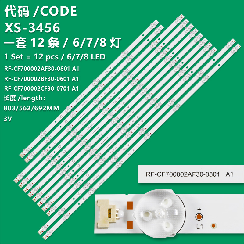 XS-3456 New LCD TV backlight strip  RF-CF700002AF30-0801 A1  RF-CF700002BF30-0601 A1 RF-CF700002CF30-0701 A1   30109524C4B2 30109525C4B2 30109526C4B2 for Vestel 70U9600 70UA9540 70UA9630 70UA9740 70UT9740 70UA9065 70QA7D63DG 70QA5D63DG 70HAQ7450