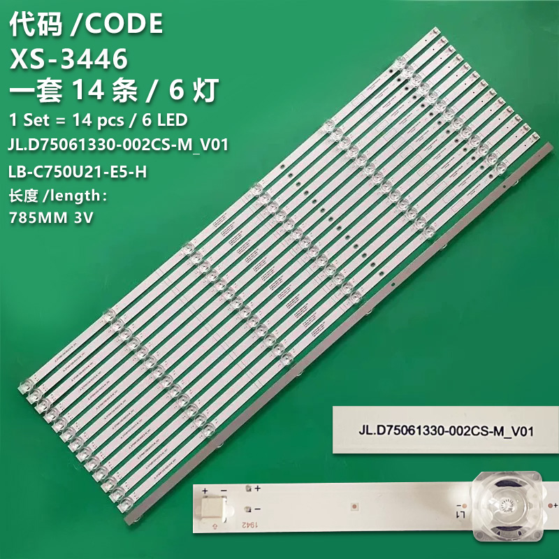 XS-3446 New LCD TV Backlight Strip   JL.D75061330-002CS-M_V01  LB-C750U21-E5-H for  HONOR HN75TAG  135/5000 Changhong 75Q8S, 75Q9L  75D6P PLUS 75DP650 PRO 75JD900