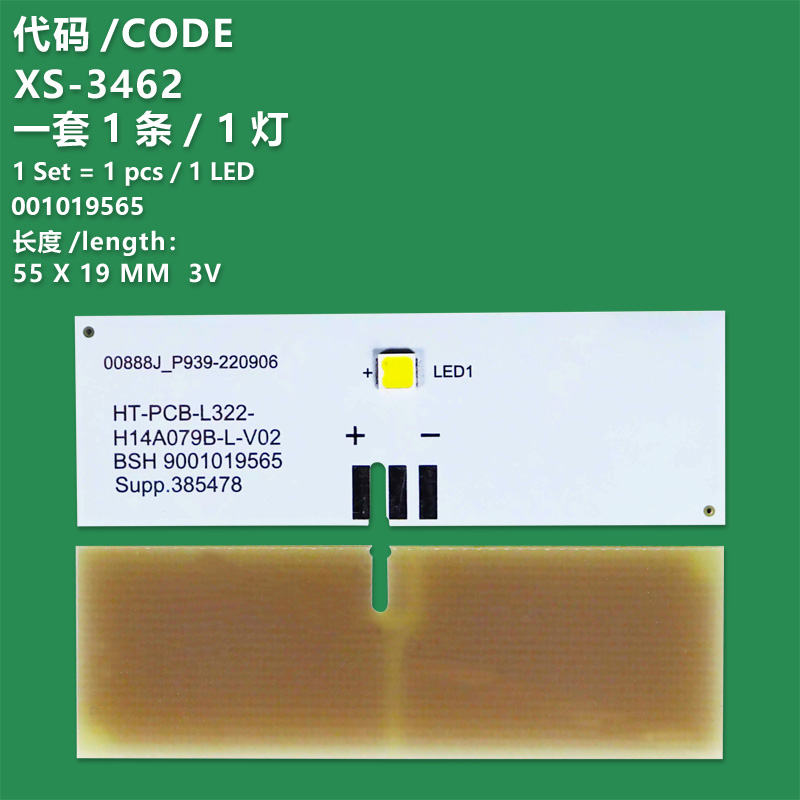 XS-3462 Refrigerator cold storage strip lighting lamp   9001019565 HT-PCB-L322-H14A079B-L-V02 for Siemens Bosch BSH9001019565  LD61