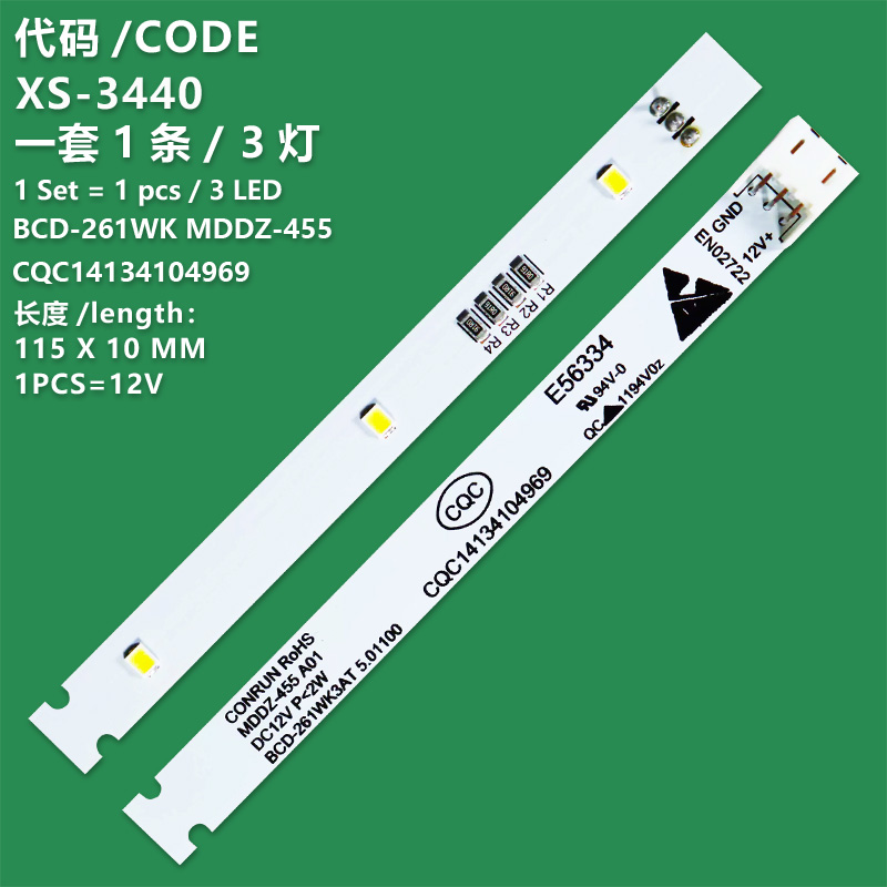 XS-3440 Refrigerator cold storage strip lighting lamp  CQC14134104969  for xinfei BCD-261WK MDDZ-455 